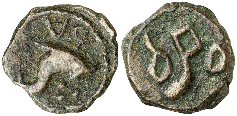 Ruscino (Rosselló). Cuadrante. (FAB. falta) (V. 442/1 - monedas de Ruscino) (ACI...