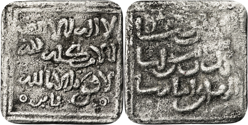 Almohades. A nombre del Mahdí. Fez. Dirhem. (V. 2107) (Hazard 1096). 1,38 g. MBC...