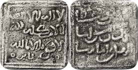 Almohades. A nombre del Mahdí. Fez. Dirhem. (V. 2107) (Hazard 1096). 1,38 g. MBC-.