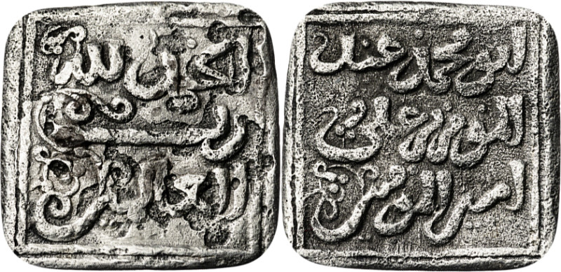 Almohades. A nombre de Abd el-Mumen ibn Ali. 1/2 dirhem. (V. 2113) (Hazard 1068)...