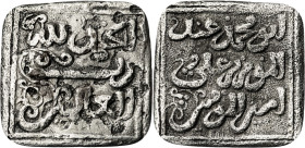 Almohades. A nombre de Abd el-Mumen ibn Ali. 1/2 dirhem. (V. 2113) (Hazard 1068). 0,69 g. MBC-/MBC.
