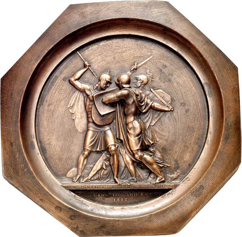 Rusia. 1988. Batalla de Borodino de 1812. Placa de anverso. (Diakov 1763 sim), O...