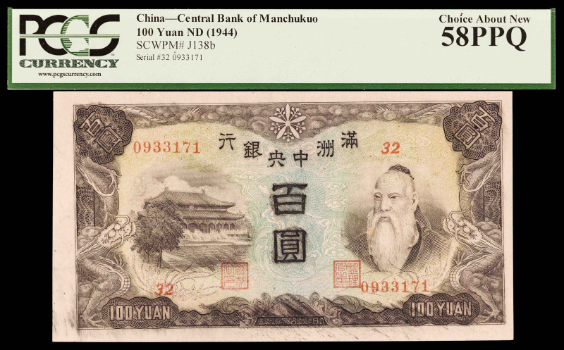 China. Manchukuo. s/d (1944). Banco Central. 100 yuan. (Pick 138b). Certificado ...