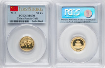 People's Republic gold Panda 50 Yuan (1/10 oz) 2010 MS70 PCGS, KM1929, PAN-516A. First strike holder. HID09801242017 © 2023 Heritage Auctions | All Ri...