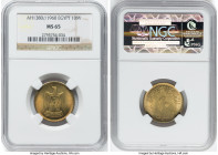 5-Piece Lot of Certified Assorted Milliemes NGC, 1) Republic 10 Milliemes AH 1380 (1960) - MS65, KM395 2) Republic 5 Milliemes AH 1380 (1960) - MS65, ...