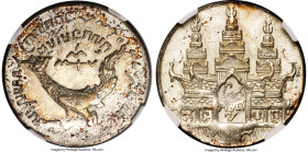 Ang Duong Tical CS 1208 (1847) MS61 NGC, KM37. Thin flan variety. A nearly as-struck conditional outlier for this coveted series, where examples seen ...