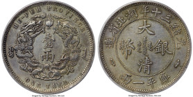 Hupeh. Kuang-hsü "Small Characters" Tael Year 30 (1904) XF Details (Cleaned) PCGS, Wuchang mint, KM-Y128.2, L&M-180, Kann-933, WS-0878. Small characte...