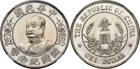 Republic Li Yuan-hung Dollar ND (1912) MS65 S NGC, Wuchang mint, KM-Y321, L&M-45, Kann-639. Double-die obverse and reverse variety. Of exceptional qua...