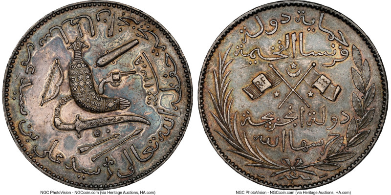 French Colony. Said Ali Ibn Said Omar 5 Francs AH 1308 (1890)-A AU58 NGC, Paris ...