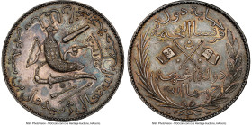 French Colony. Said Ali Ibn Said Omar 5 Francs AH 1308 (1890)-A AU58 NGC, Paris mint, KM3, Lec-10. Mintage: 2,050. A low-mintage and attractive French...