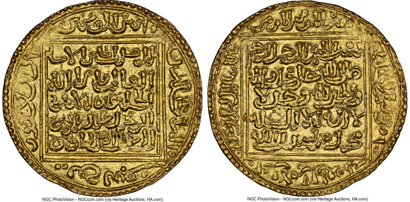 Almohad (Muwahhidun). Abu Hafs 'Umar (AH 646-665 / AD 1248-1266) gold Dinar ND M...