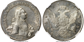 Catherine II Rouble 1762 MMД-EM MS62 NGC, Red mint, KM-C67.1, Dav-1683, Bit-120. A spectacular piece of the scarce first year of issue for Catherine I...