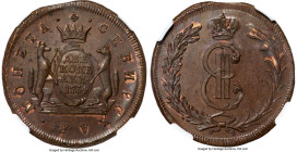 Siberia. Catherine II 2 Kopecks Novodel 1764 MS64 Brown NGC, Suzun mint, KM-N8, Bit-H1091. Corded edge. An adorable near-Gem Novodel, featuring a crow...
