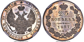 Nicholas I Proof 25 Kopecks 1837 CПБ-HГ PR65 NGC, St. Petersburg mint, KM-C166.1, Bit-278. An immaculate Proof with frosty white devices and pearl-pat...