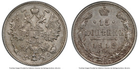 Nicholas II 15 Kopecks 1912 CПБ-ЭБ UNC Details (Cleaned) PCGS, St. Petersburg mint, KM-Y21a.2, Bit-138. Scarcer mint master type. HID09801242017 © 202...