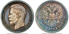 Nicholas II Proof 50 Kopecks 1907-ЭБ PR62 NGC, St. Petersburg mint, KM-Y58.2, Bit-86 (R). A fantastically toned Proof striking of this popular issue w...