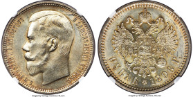 Nicholas II Rouble 1896-AГ MS63 NGC, St. Petersburg mint, KM-Y59.3, Bit-39. A conditional rarity, seldom-offered in Choice Mint State, this impressive...