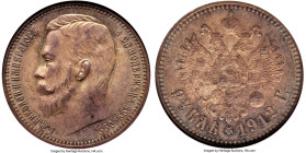 Nicholas II Rouble 1912-ЭБ MS64 NGC, St. Petersburg mint, KM-Y59.3, Bit-66. A lavishly toned specimen, featuring ice-blue and golden hues supported by...