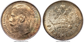 Nicholas II Rouble 1915-BC MS64 PCGS, St. Petersburg mint, KM-Y59.3, Bit-70. A fabulous piece carrying eye-catching opalescent toning on the obverse, ...