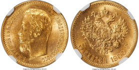 Nicholas II gold 5 Roubles 1900-ФЗ MS67 NGC, St. Petersburg mint, KM-Y62. Approaching technical perfection, this copper-gold specimen flaunts extremel...