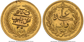 French Protectorate. Ali III Bey gold 25 Piastres AH 1300 (1883) MS66 NGC, KM209, Fr-9. An early French Protectorate gold type, without a dual French ...