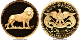 Arab Republic Proof "Azzubairi Memorial" 50 Riyals 1969 PR69 Ultra Cameo NGC, Valcambi mint, KM11a. #510 Serial on reverse. A stunning representative ...
