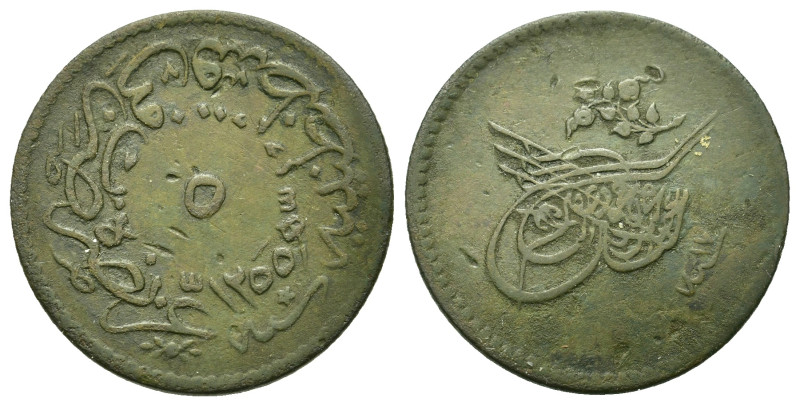 Ottoman, Abdulmejid I (1839-1861). 5 Para AH 1255 (22mm, 2.50g). Constantinople....