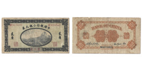 CHINA
Bank of China
20 cents, 1914 - Regular issue, MANCHURIA, 1-12-1914, Black on green, Great Wall at center
Ref : Pick 36
Conservation : VF