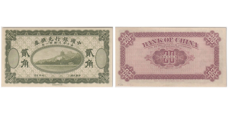 Bank of China - Remainder
20 cents, without serial #, 1.10.1917, signature or pl...