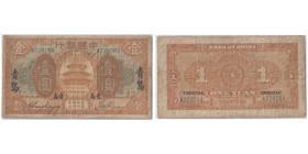 1 Dollar Yuan, 1918, TSINGTAU Over SHATUNG, Orange
Ref : Pick 51u, S/M C294-100
Conservation : PCGS VF 20. Très Rare
Serial #A779764 Printer ABNC