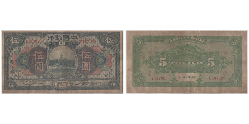 5 Dollars or Yuan, Shanghai, 1918, 
Ref : Pick 52k
Conservation : PCGS EX 40 DET...