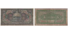 5 Dollars or Yuan, Shanghai, 1918, 
Ref : Pick 52k
Conservation : PCGS EX 40 DETAILS. Printer ABNC Green Back Serial #E167925