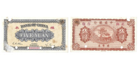 5 Yuan, HARBIN-MANCHURIA, 1919 ISSUE, BROWN ORANGE
Ref : Pick 59
Conservation : VF