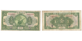 1 Yuan, 1927, GREEN AND MULTICOLOR
Ref : Pick 145C
Conservation : VF
