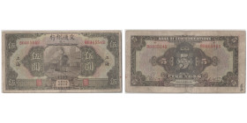 5 Yuan, 1927 - Shanghai
Ref : Pick #146B S/M C126-203
Conservation : PCGS CHOISE FINE 15.
Serial #B046554S, Printer ABNC Second Issue