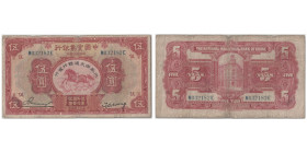 5 Yuan, 1931 (1935) - First Provisional Issue
Ref : Pick #150 S/M C126-232
Conservation : PCGS CHOISE FINE 15.
Serial #M032182E, Printer ABNC 9 Chjara...