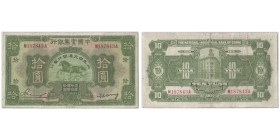10 Yuan, 1931 (1935), First Provisional Issue Ref : Pick 151, S/M C126-233
Conservation : VF 30. Printer ABNC 9 Character O/P on P-533 , Serial #M1878...