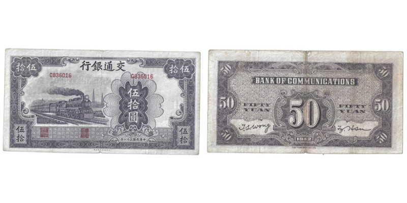 50 Yuan, 1942 ISSUE, BROWN-VIOLET
Ref : Pick 164
Conservation : VF