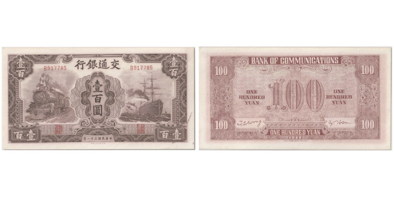 100 Yuan, 1942
Ref : Pick 165, S/M C126-271
Conservation : PCGS CHOICE UNC 64. P...