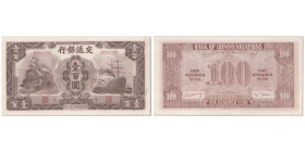 100 Yuan, 1942
Ref : Pick 165, S/M C126-271
Conservation : PCGS CHOICE UNC 64. Printer TTBC , Serial #B917785