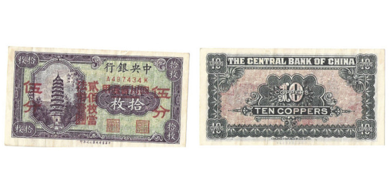 The Central Bank of China
10 Coppers ND (1928) - Red Chinese overprint
Ref : Pic...