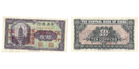 The Central Bank of China
10 Coppers ND (1928) - Red Chinese overprint
Ref : Pick #167b
Conservation : XF