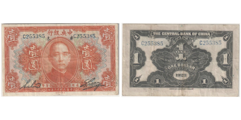 1 Dollar , 1923, English signatures
Ref : Pick 172a
Conservation : PCGS VF 30. P...