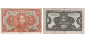 1 Dollar , 1923, English signatures
Ref : Pick 172a
Conservation : PCGS VF 30. Printer ABNC Overal Orange , Serial #C255385