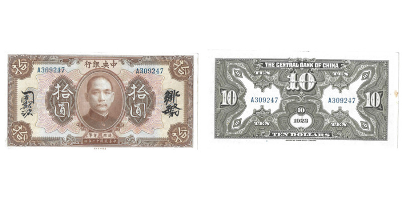 10 Dollar REGULAR ISSUE , 1923, KWANGTUNG, BROWN ON MULTOCOLOR
Ref : Pick 176c
C...