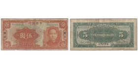 5 Dollars, 1926, Hankow
Ref : Pick 183c
Conservation : PCGS VF 20. Très Rare
Serial # V165271A Printer ABNC