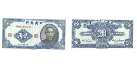 2 chiao; 20 cents , 1940 ISSUE, BLUE
Ref : Pick#227
Conservation : Uncirculated