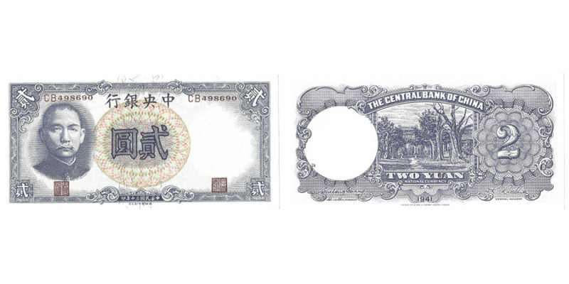 2 Yuan , 1941 ISSUE, BLUE AND MULTICOLOR SYS
Ref : Pick#231
Conservation : AU