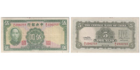 5 Yuan , 1941 - Overall Green; SYS at Left
Ref : Pick#233
Conservation : PCGS CHOISE VF 35
Serial #B/L 234075V Printer: W&S Wmk: Sun Yat-Sen/100