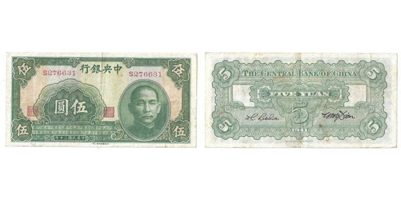 5 Yuan , 1941 - Green multicolor; SYS 
Ref : Pick#234
Conservation : Choice Very...